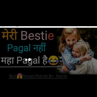 😛😛Pagal friends 😛😛
