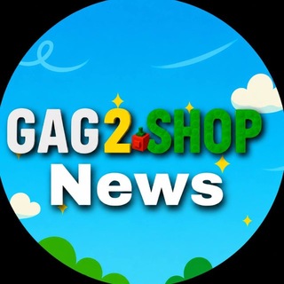 GAG 2 SHOP | 🍅