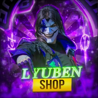 Lyubén in Lyuben [Shop]