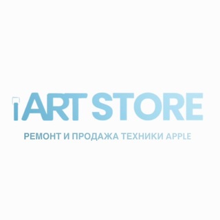 iARTSTORE | Продажа | Ремонт техники Apple СПБ