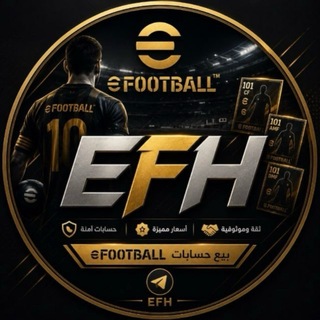 EFH بيع شراء بيس | حسابات