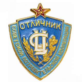 Южный дозор (реклама и сотрудничество)
