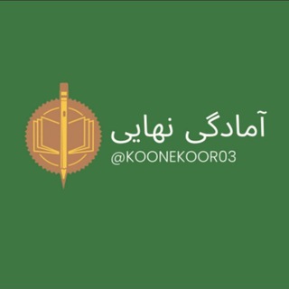 تاملند/کلاسینو