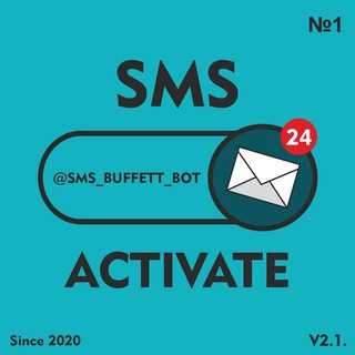 📲sms аренда номеров📨