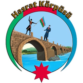 Həsrət Körpüsü Oxul Toparı