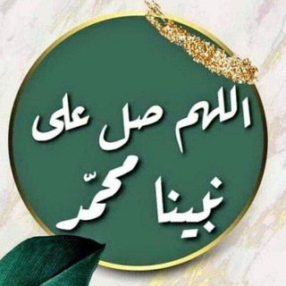 المجالس الطبيه المتخصصة