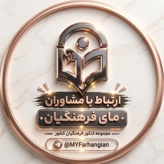 ارتباط با ما