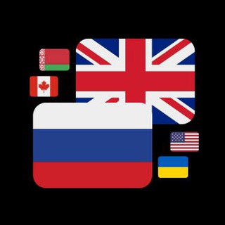 🇬🇧 English Market Bot 🇺🇸
