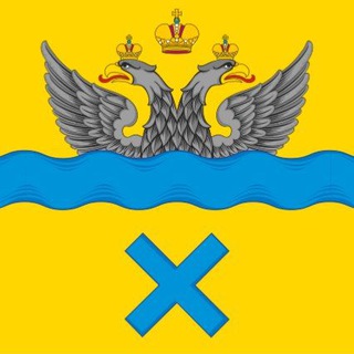 Оренбуржская Империя