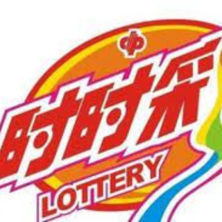 时时彩