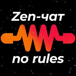 Zenmod Vape Флудилка