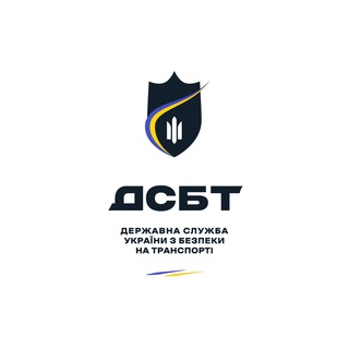 Укртрансбезпека 🇺🇦