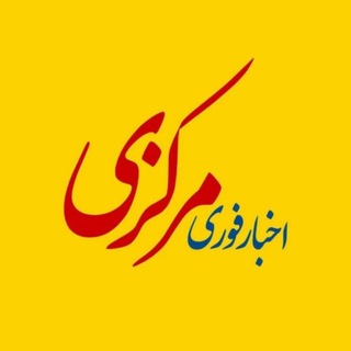 🌞 آفتاب مرکزی 🌞