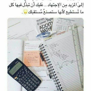 ثالثه ثانوى