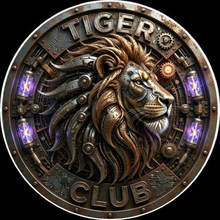 ➤ Tɪɢᴇʀ Cʟᴜʙ Oғᴄ 🐅
