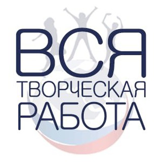 Творческий трудяга