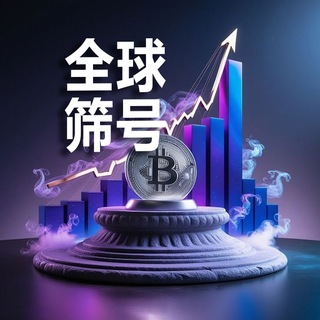 【筛料平台】🛟TG数据🛟WS数据🛟币安数据🛟活跃数据
