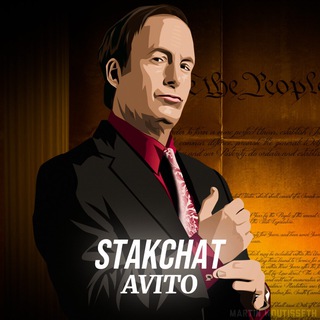 STAKCHAT