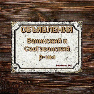 Менеджер