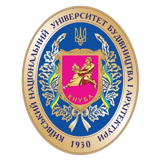 Предложка КНУБА