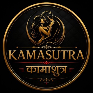 कामाशुत्र