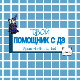 Помощь с дз