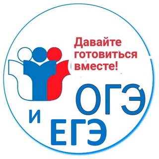 Готовимся к ОГЭ и ЕГЭ 2026 по математике