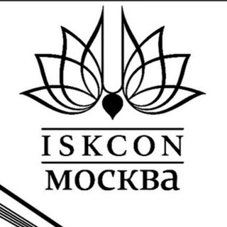 ИСККОН_МОСКВА