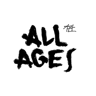 all ages