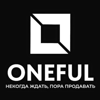 ONEFUL ФФ