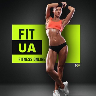 FIT.ua | ТРЕНУВАННЯ ОНЛАЙН