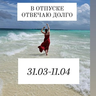 Алёна Видякина