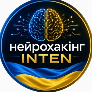 Андрій Сподін| INTEN 🇺🇦