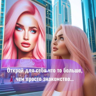 Публикации lalau. Современные знакомства.