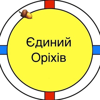 Інформація для Єдиного