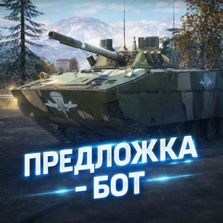 Dragen | ПРЕДЛОЖКА