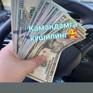 💵ONLAYN DAROMAD💵