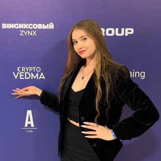 ЕВА | КРИПТОВЕДЬМА