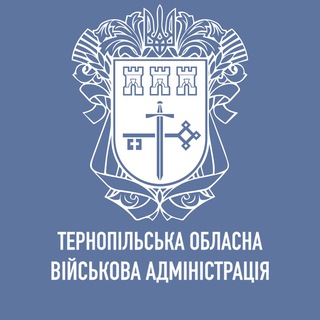 🇺🇦Тернопільська ОДА (ОВА)