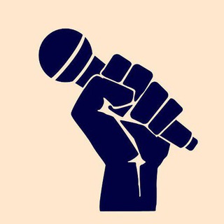 ایستاده ، با مشت !!! 🎧