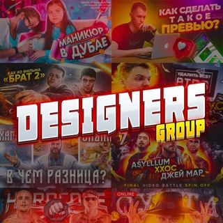 DesignerS Group 💬