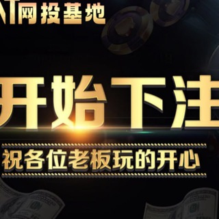 金边 - 赌场