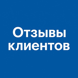 Отзывы - Sakhli Estate
