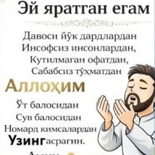 Максуд Сагдуллаев