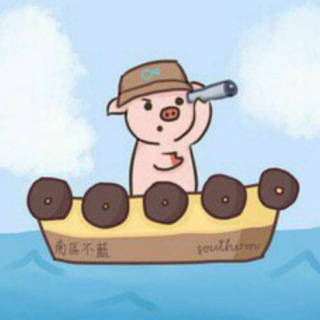 南區哨兵