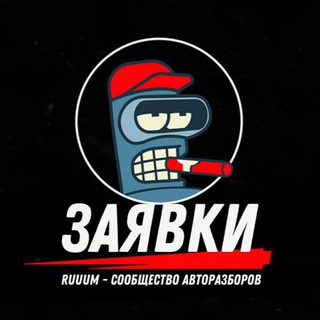 RUUUM (новая версия)