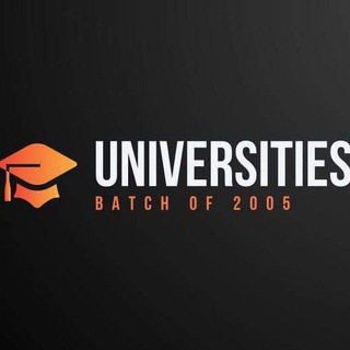 جامعات دفعة 2005