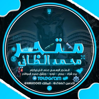 محمد الطائى | 2