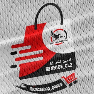 XNiCe_CL2