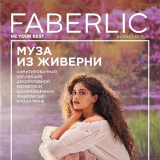 FABERLIC_W_ORIGINAL